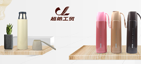 不銹鋼保溫杯定制廠家